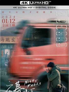 夜幕将至 (2023) / 大得胜 / Night Falls / 4K电影下载 / Night.Falls.2024.2160p.WEB-DL.H265.DDP5.1