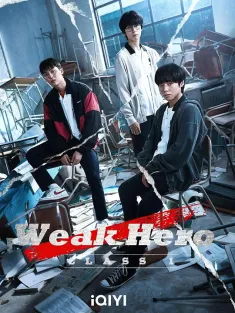 弱美男英雄 약한영웅 Class 1 2022
