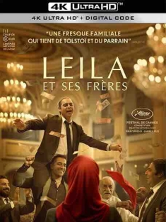 金币灰黄 برادران لیلا (2022) / 藏金风暴(港) / 萊拉兄弟(台) / Leila's Brothers / Baradaran-e Leila / 4K电影下载 / Leilas.Brothers.2022.2160p.HQ.WEB-DL.H265.60fps.DDP5.1