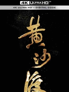 黄沙渡 Bounty.Hunter.2025.2160p.WEB-DL.DDP2.0.H265.DV