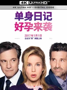 单身日记：好孕来袭 Bridget Jones's Baby (2016) BJ单身日记3：BJ的孩子/BJ单身日记：生得啦BABY(港)/BJ有喜(台) [英国/美国/法国]豆瓣: 7.2