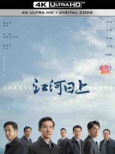 江河日上   电视剧