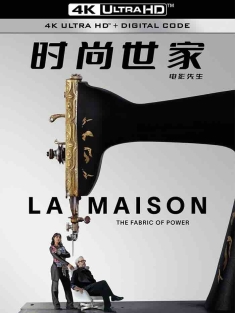 时尚世家 La Maison (2024)  [美国/法国]豆瓣: 6.6
