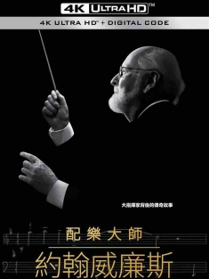 配乐大师：约翰·威廉姆斯 Music by John Williams (2024) 配乐大师：约翰威廉斯(港)/约翰·威廉姆斯配乐/约翰·威廉姆斯的音乐/美国/豆瓣:
