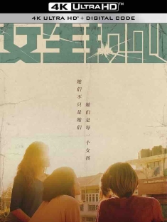 女生规则 Pink (2016) 红粉惊魂 [印度]豆瓣: 7.4