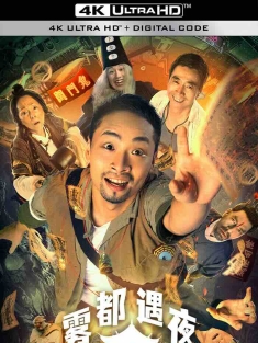 雾都奇遇夜 (2024) Land in the Hell [中国大陆]豆瓣: