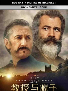 教授与疯子 The Professor and the Madman (2019) 牛津解密(港/台) [爱尔兰/法国/冰岛]豆瓣: 7.6