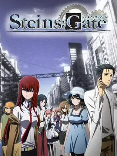 命运石之门 STEINS;GATE (2011) 1-2季+剧场版 斯坦因之门/シュタインズ・ゲート/Steins;Gate/日本/豆瓣: 9.3