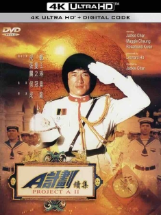 A计划续集 A計劃續集 (1987) Project A II/Project A 2/中国香港/豆瓣: 7.9