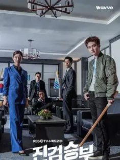 真正胜负 진검승부 (2022) 真检胜负/韩国/豆瓣: 7.7