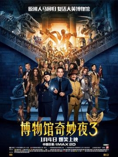 博物馆奇妙夜3 Night at the Museum: Secret of the Tomb‎ (2014) / 墓葬秘密 / 博物馆惊魂夜3(台) / 翻生侏罗馆3：古墓的秘密(港) / Night at the Museum 3