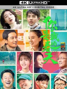 你是我的春天 (2022) / 没有一个春天不会来临 / 没有一个冬天不可逾越 / Ode to the Spring / 4K电影下载 / Ode.to.the.Spring.2022.2160p.HQ.WEB-DL.H265.60fps.DDP5.1.Atmos