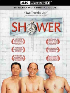 洗澡 (1999) / Shower / 4K电影下载 / Shower.1999.WEB-DL.4K.2160P.H265.AAC