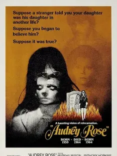 魔缘 Audrey Rose (1977) 欧德丽罗丝/奥德丽．罗丝