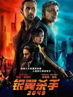 银翼杀手2049 Blade.Runner.2049.2017.2160p.BluRay.HEVC.TrueHD.7.1.Atmos-TE...