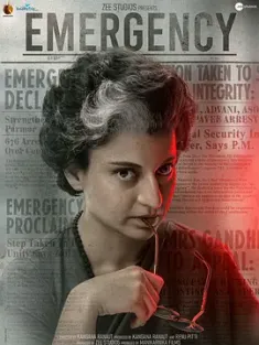 《黑白魔女英迪拉 Emergency 2025》