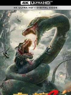 大蛇3：龙蛇之战 (2022) / 大蛇3 / 4K电影下载 / Snake.3.Dinosaur.vs.Python.2022.2160p.HQ.WEB-DL.H265.AAC