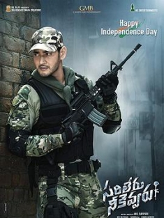 盖世俊杰 Sarileru.Neekevvaru.(2020).2160p.SDR.UNCUT.AMZN.WEB-DL.Multi.2.0...