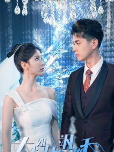 短剧《大小姐归来飒翻天》(88集) 网盘在线观看