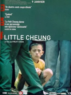 细路祥 細路祥 1999 Little Cheung