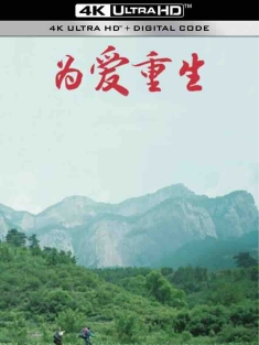 为爱重生 (2019)  [中国大陆]豆瓣: