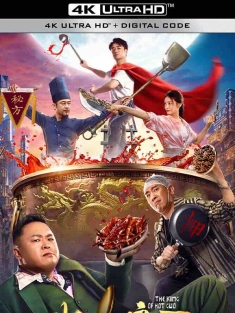 火锅之王 (2022) The King of Hot Guo/中国大陆/豆瓣: 4.1