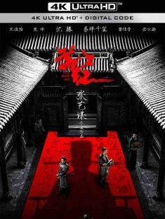 满江红[2023][中国大陆][豆瓣: 7.0] Full River Red