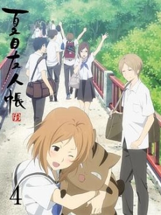 夏目友人帐 1-6季+剧场+OVA 夏目友人帳 (2008-2021) / 妖怪联络簿 / 1080P.2160P.UHD.4K.H265（阿里云盘资源）