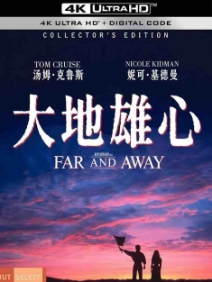 大地雄心 Far and Away 1992 远离家园[美国]豆瓣: 7.9