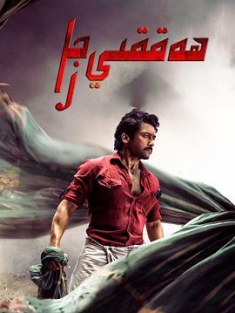 双村守护者 Etharkkum Thunindhavan (2022) DUAL (HIN+TAM) (2160p WEBRip x2...