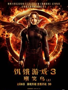 饥饿游戏3：嘲笑鸟（上）The.Hunger.Games.Mockingjay.Part.1.2014.216...