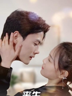 短剧《来生许你一世温柔》(100集) 网盘在线观看