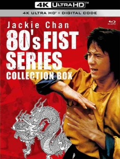 蛇鹤八步 蛇鶴八步 (1978) Snake & Crane Arts of Shaolin/蛇鹤秘拳/蛇鹤八拳/中国香港/豆瓣: 6.6