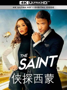 侠探西蒙 The Saint (2017) 圣徒/美国/豆瓣: 5.0