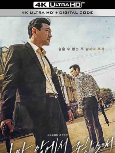 从邪恶中拯救我 다만 악에서 구하소서 (2020) / 魔鬼对决(台) / 请救我于邪恶 / 请解救我于恶 / 但求远离罪恶 / Deliver Us From Evil / 4K电影下载 / Deliver.Us.From.Evil.2020.4K.WEB-DL.x264.AAC