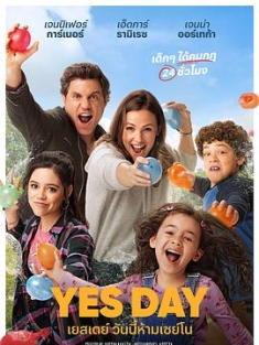 有求必应日 Yes.Day.2021.HDR.2160p.WEBRip.x265-iNTENSO[TGx]