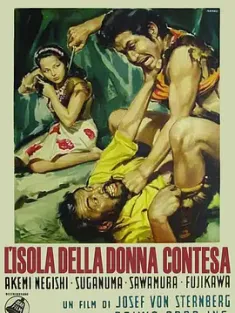 《安纳塔汉 Anatahan 1953》Ana-ta-han
