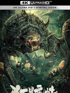 狂暴魔蛛 (2021) / 4K电影下载 / Crazy.Spider.2021.2160p.HQ.WEB-DL.H265.AAC