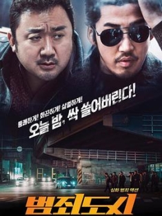 犯罪都市 The.Outlaws.2017.KOREAN.1080p.BluRay.REMUX.AVC.DTS-HD.MA.5.1-FGT