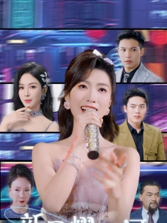 《新月耀星河》短剧高清全集免费在线观看播放完整版