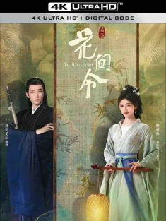 花间令 (2024) / In Blossom / 4K电视剧下载